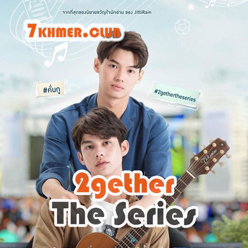 2gether The Series [13END]