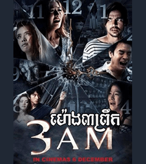 3AM [1END]