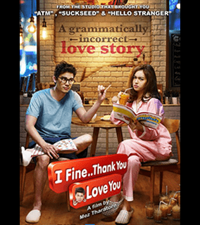 I Fine Thank You Love You [1END]