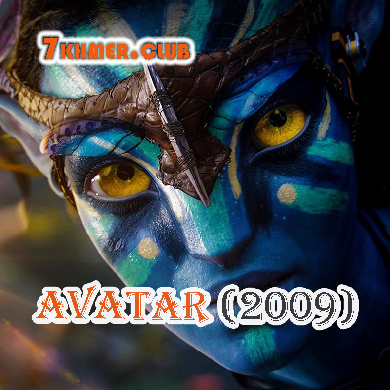 Avatar 2009 [1END]