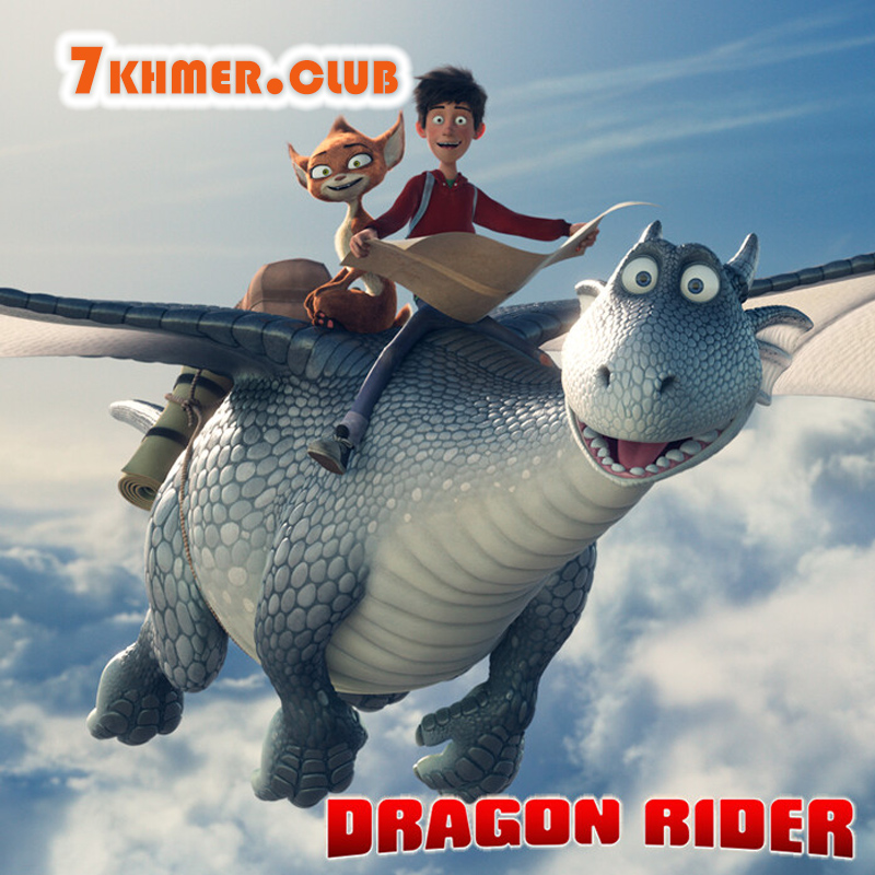Dragon Rider 2020 [3END]