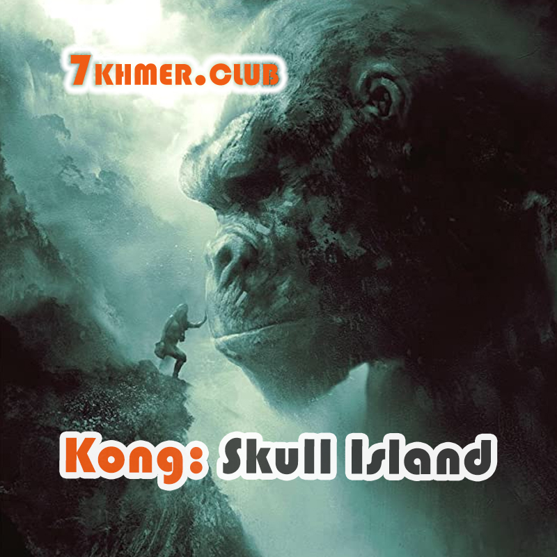 Kong Skull Island [1END]