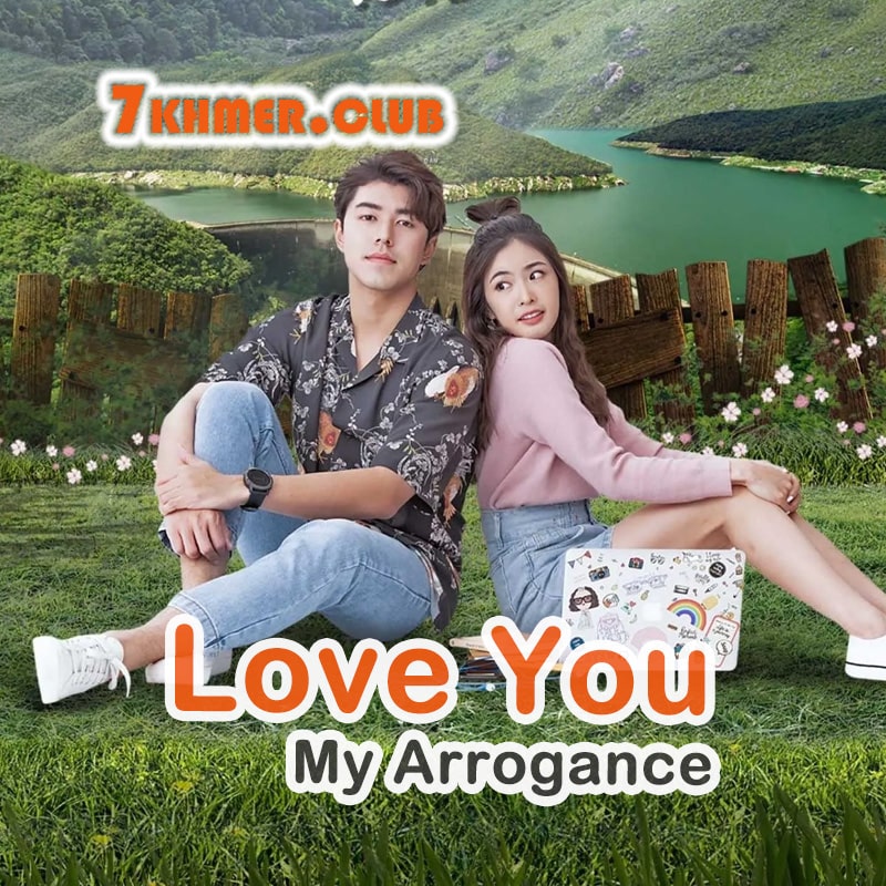 Love You My Arrogance [1END]