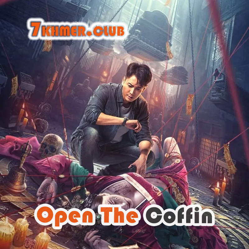 Open The Coffin [1END]
