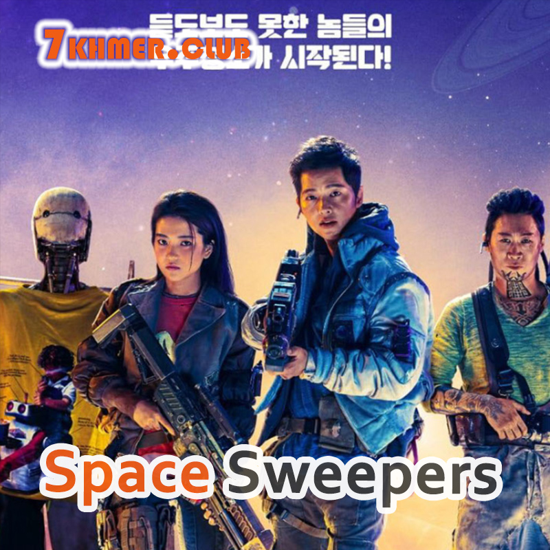 Space Sweepers [5END]