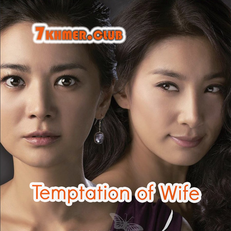 Temptation Of Wife Original [109END]