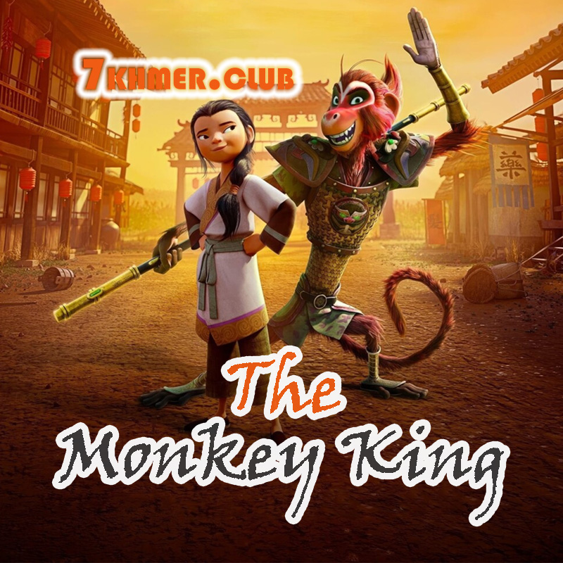 the-monkey-king-2023.jpg