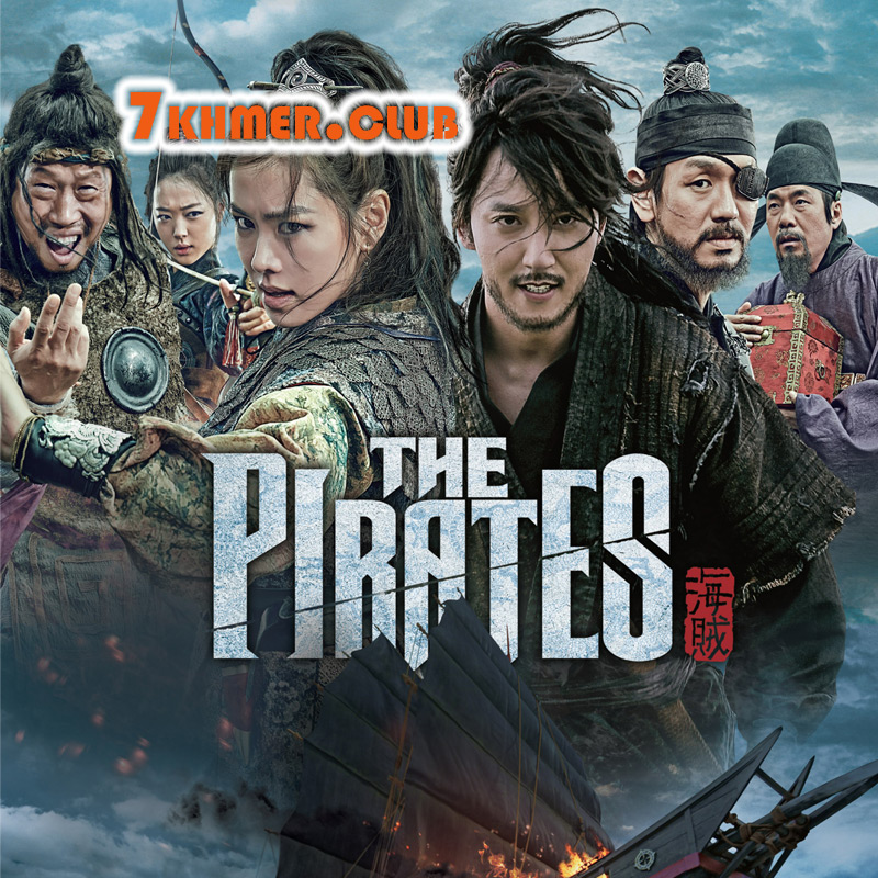 The Pirates [1END]