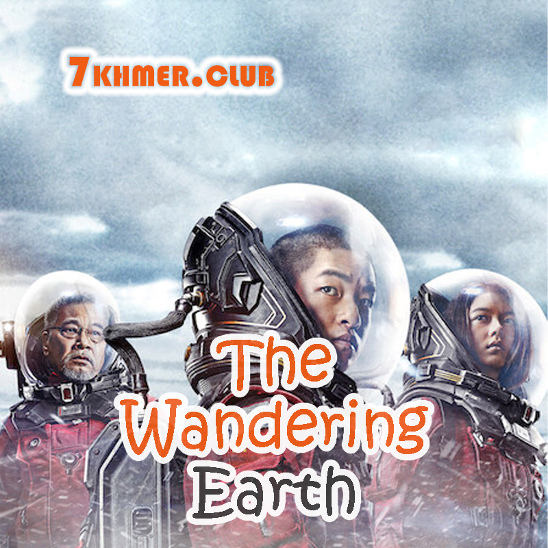 the-wandering-earth.jpg