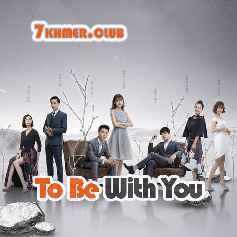 To Be With You [65END]