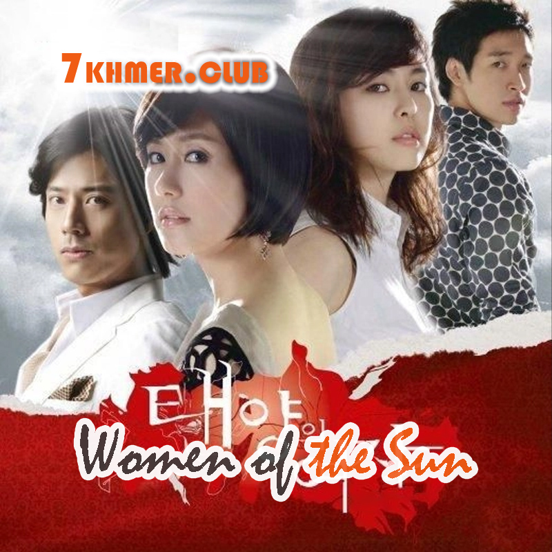 Women Of The Sun [20END]