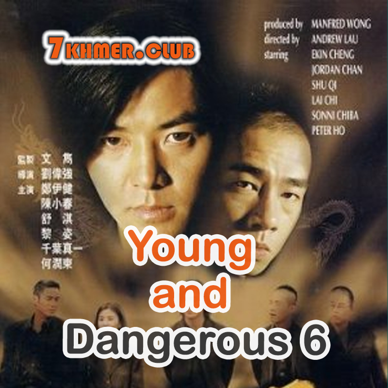 Young And Dangerous 6 [1END]